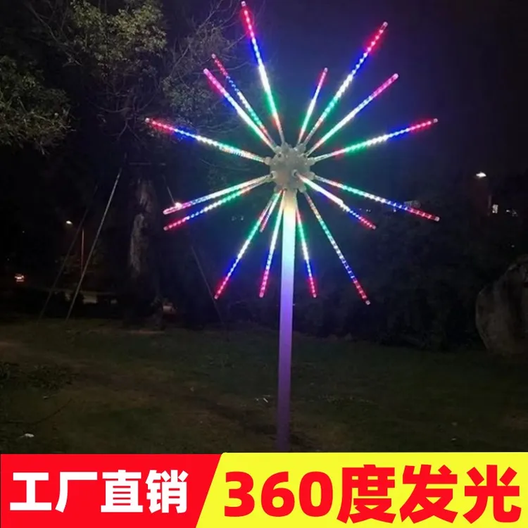 LED烟花灯礼花灯爆闪灯装饰灯春节亮化喜庆灯户外防水庭院景观灯