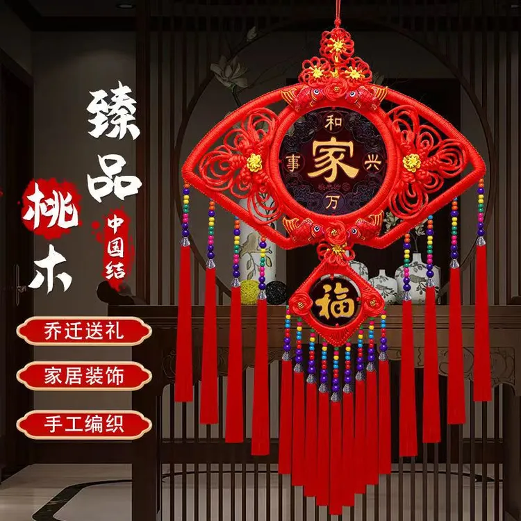 中国结客厅电视挂件新款扇形中国结福字乔迁墙上玄关装饰新年挂饰