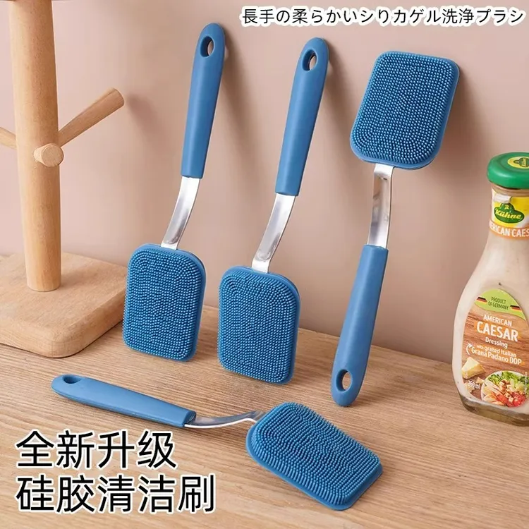 创意硅胶洗锅刷锅铲型厨房用刷软毛刷不伤锅不沾油通用锅具清洁刷