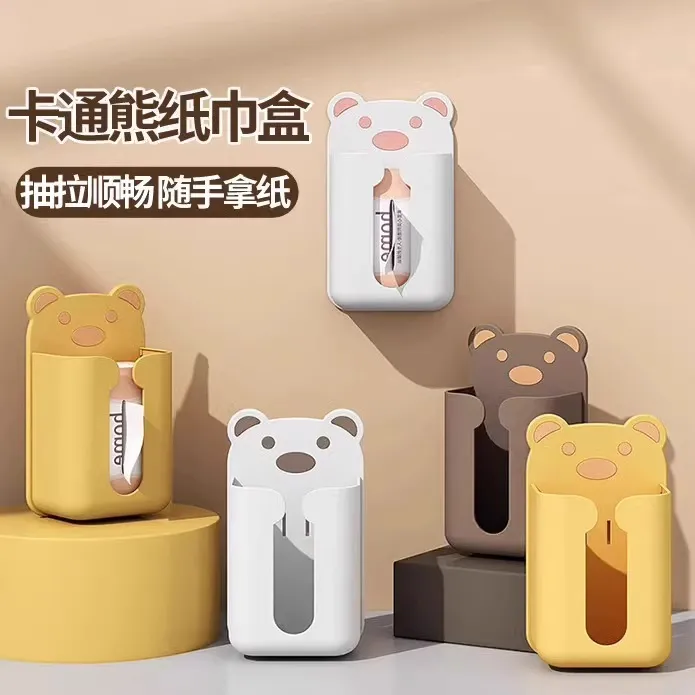 纸巾盒壁挂式免打孔卡通厨房抽纸盒卫生间厕纸盒洗脸巾口罩收纳盒