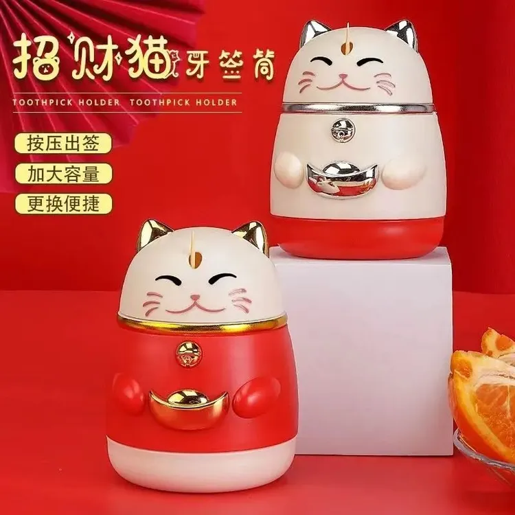 新款创意按压式轻奢牙签盒牙签筒高档客厅高颜值家用招财猫牙签罐