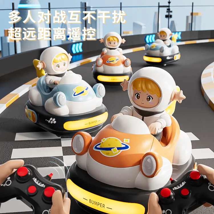 【冰冰】儿童亲子遥控碰碰车玩具男孩生日礼物双人对战电动卡丁车