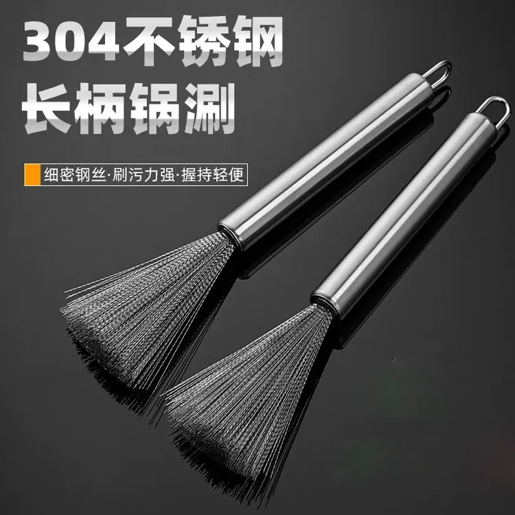 尚邦乐家用清洗不锈钢长柄去污刷锅神器刷洗刷洗锅多功能清洁刷