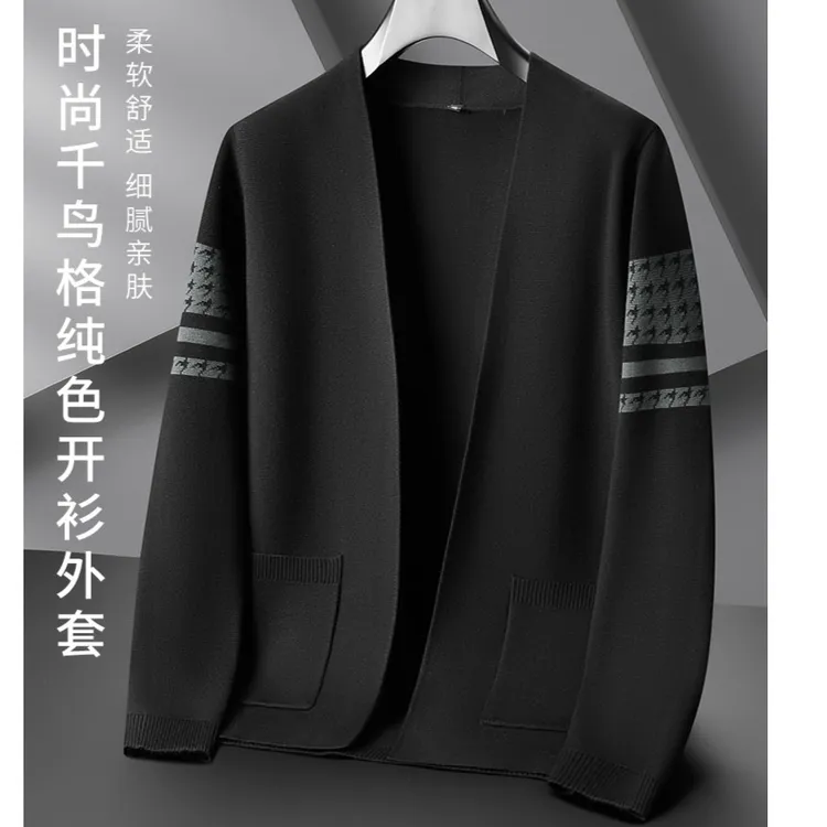 春秋男士大码黑色休闲时尚纯色针织开衫轻奢秋冬修身外套30-40