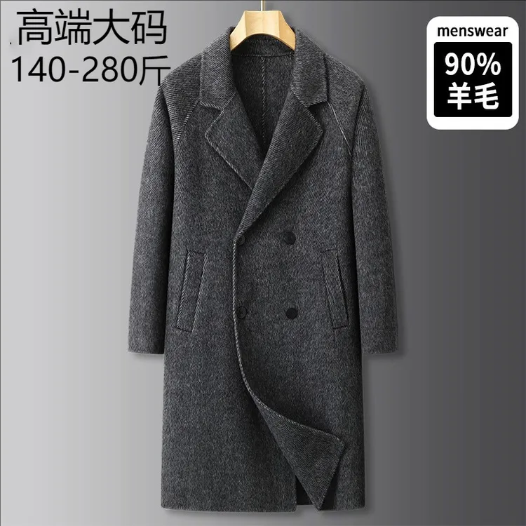 大码男士秋冬款双排扣修身毛呢双面呢羊绒大衣外套加厚过膝休闲