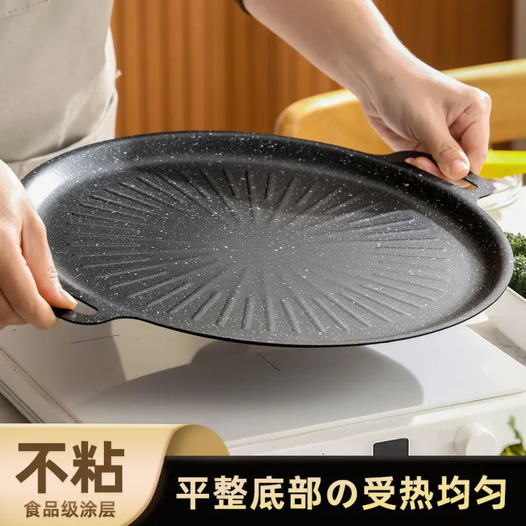 新款烤肉盘韩式烤盘特厚精铁烧烤盘不粘家用电陶卡式电磁炉通用盘