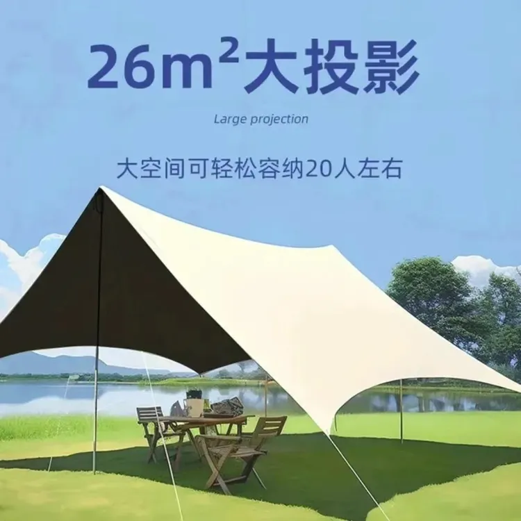 户外防雨大遮阳棚天幕黑胶帐篷雨棚帐篷户外露营露营装备用品全套