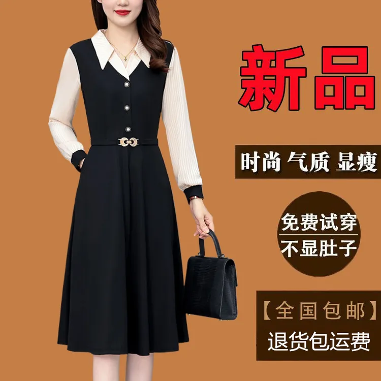 有口袋高端气质中长款大码女装连衣裙春秋新款长袖黑色假两件裙子