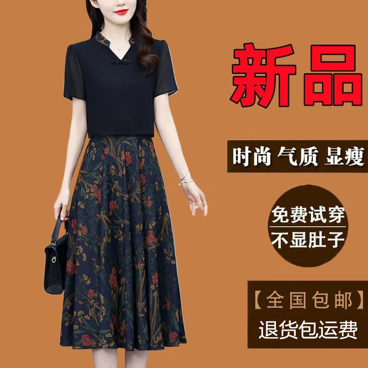 有口袋轻奢高端女装连衣裙夏季女款爆款假两件高贵妈妈装碎花裙子
