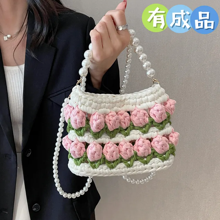 郁金香手工编织包包成品diy材料包送女友礼物洋气百搭珍珠手提包