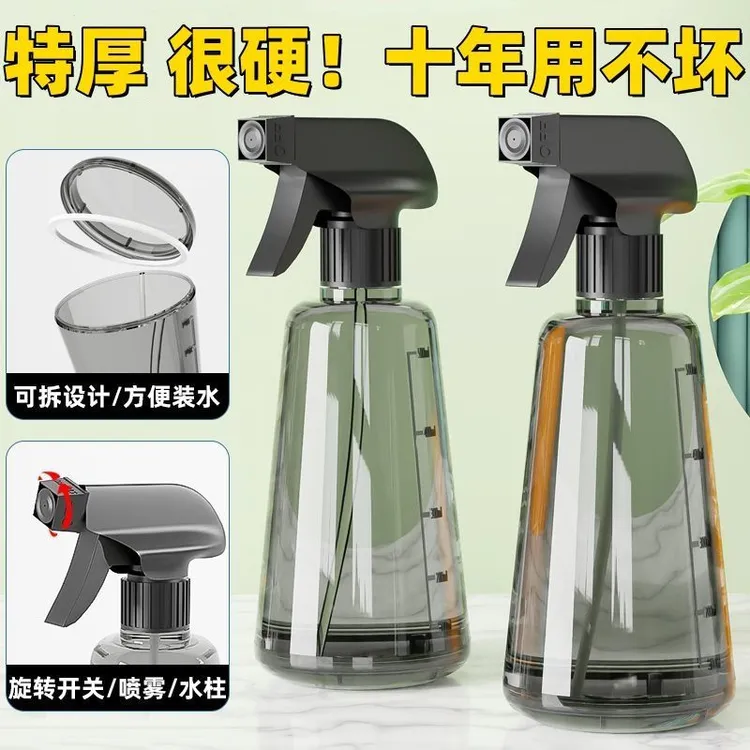 家用喷水壶洒水器气压式浇水浇花喷雾瓶消毒水喷壶酒精细雾水壶
