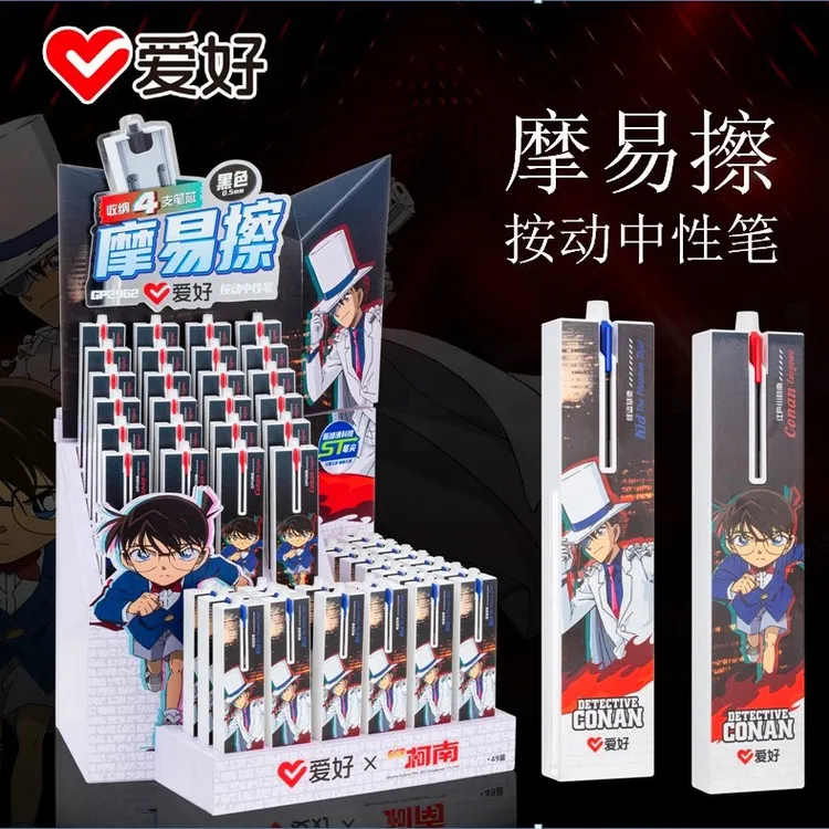 爱好GP2962柯南摩易擦按动中性笔学生作业刷题热敏可擦签字水笔