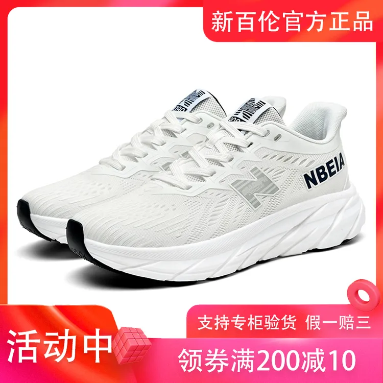 新百伦803网面运动鞋男鞋夏季透气软底旅游鞋休闲女鞋轻便跑步鞋