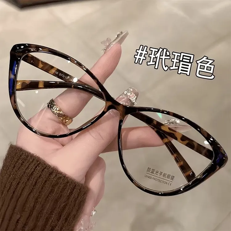 复古玳瑁色猫眼眼镜框超轻眼眶大框防蓝光护眼平光可配近视度数