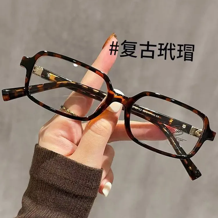韩版书呆子复古黑框眼镜防蓝光近视眼镜女百搭有度数配镜素颜潮男