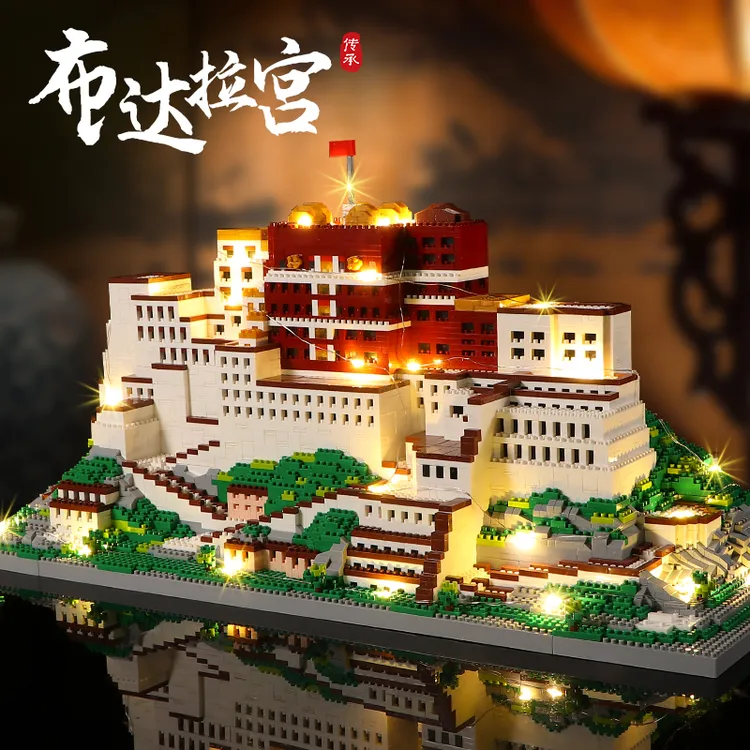 2025新款布达拉宫积木高难度巨大型建筑故宫益智拼图男孩玩具礼物