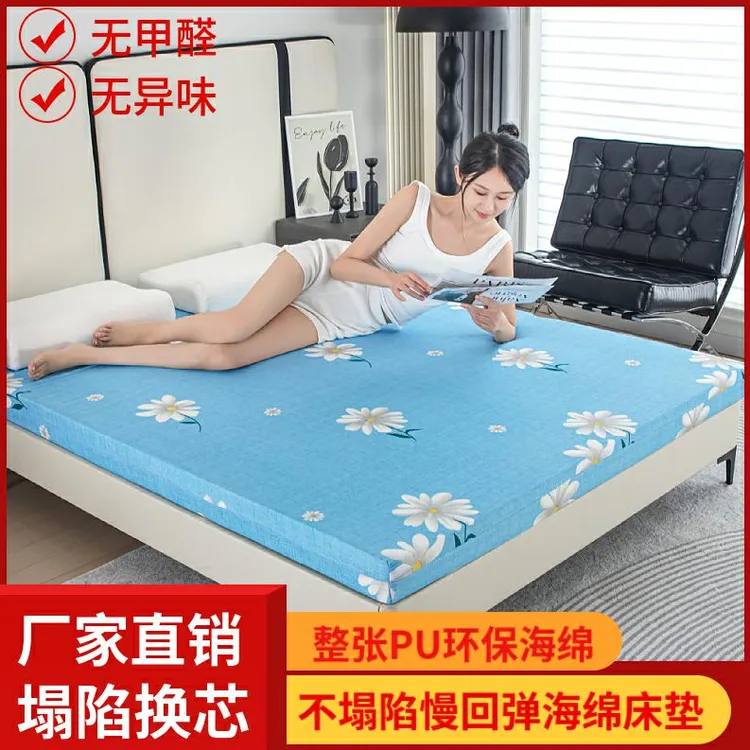 定制95D加厚高密度海绵床垫家用褥子租房学生宿舍军绿单人榻榻米