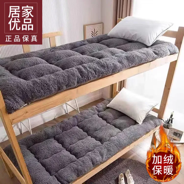 学生宿舍单人上下铺填充软垫羊羔绒垫子加厚冬季床褥子可折叠垫被