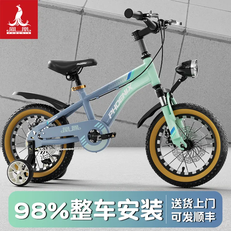 凤凰儿童自行车小学生男女孩3-4-6-8-10-12岁中大童宝宝山地单车