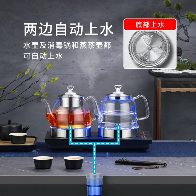 开品两边上水茶台烧水壶全自动上水电热水壶蒸茶煮茶防干烧热水壶