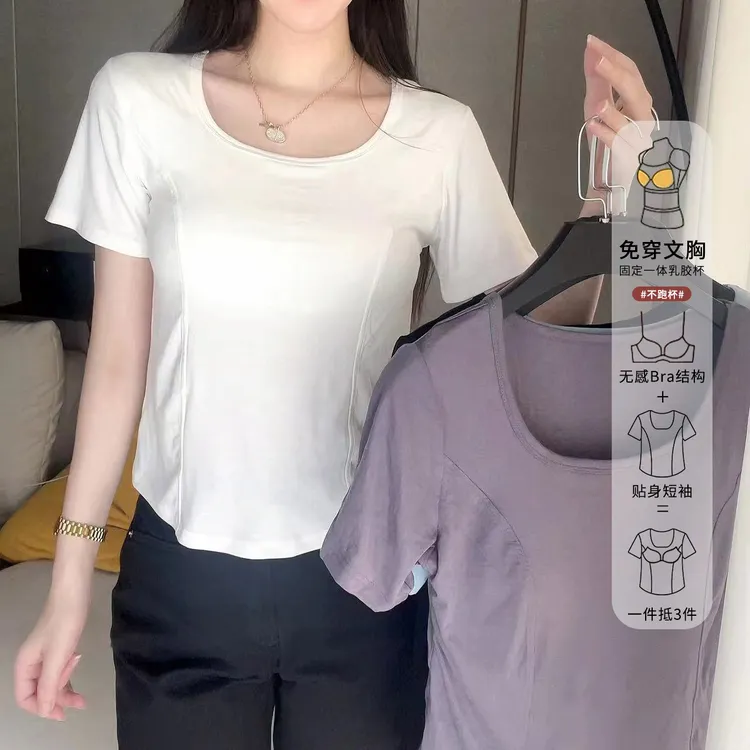 短袖文胸修身纯色贴身免穿乳胶杯打底衫时尚百搭女士夏季圆领套装