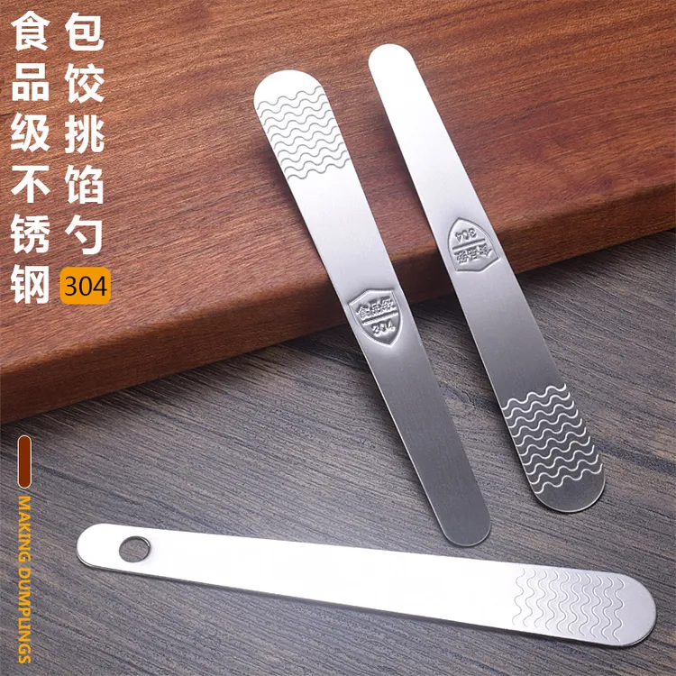 304不锈钢包饺子神器家用包馄饨工具云吞搅拌馅料勺挑馅铲饺模具