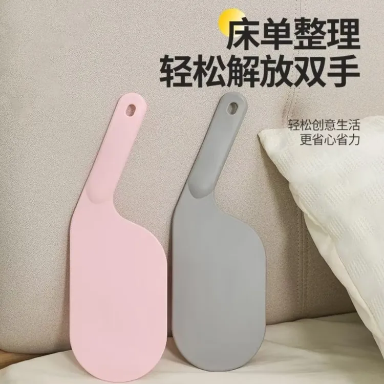 【买一送一】铺床整理抬高器 便携省力易操作床单固定小工具
