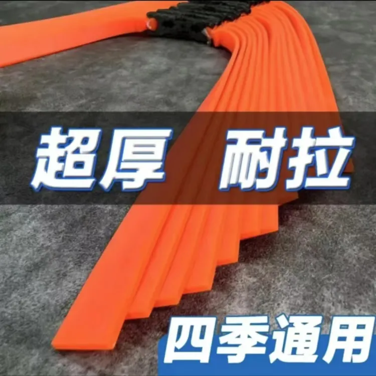9将军2012加厚款中拉短拉大拉扁皮筋高精度防冻皮筋正版专业户外