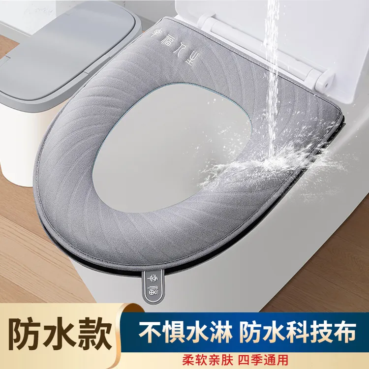 防水马桶垫坐垫家用马桶坐垫四季通用坐便套马桶套坐便器拉链垫子