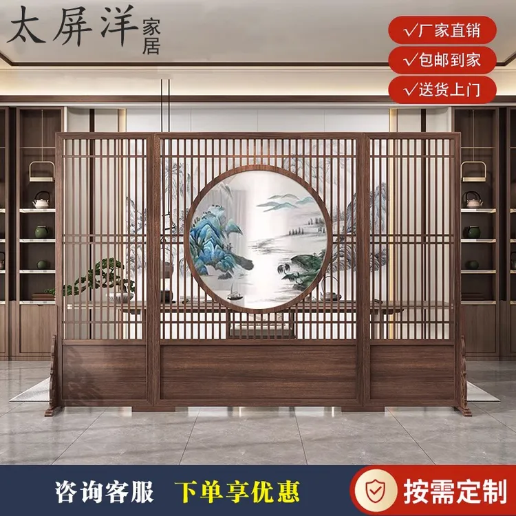 新中式屏风客厅刺绣现代简约办公室茶室进门玄关装饰遮挡实木隔断