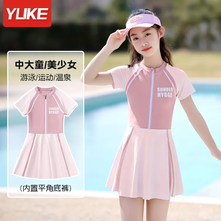羽克儿童泳衣夏季女童少女学生中大童平角底裤裙式女孩泳装游泳衣