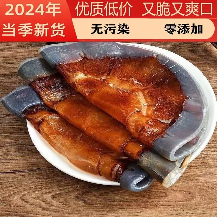 桶装野生正宗海蜇皮水皮提干皮边非即食净重海蜇头特级海蜇皮干皮