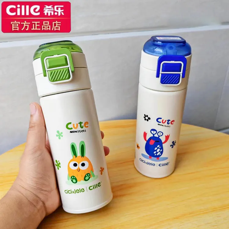 希乐24新款儿童定制双饮保温杯316不锈钢学生带提绳吸管便携弹跳