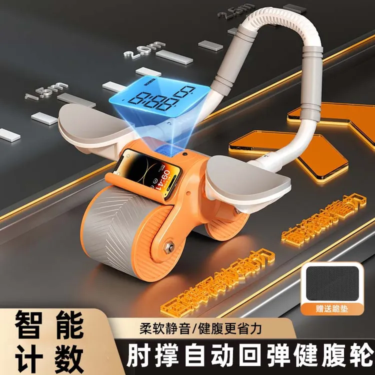 智能回弹健腹轮稳固两轮加厚肘撑健腹腹部锻炼塑形精选健身新手