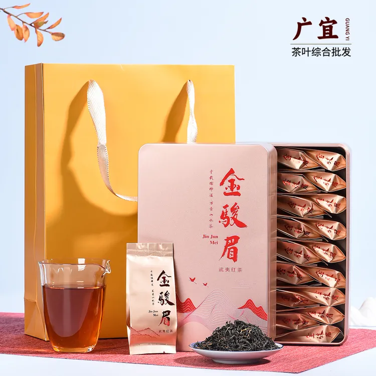 金骏眉武夷山红茶一级罐装小泡装礼盒装正山小种茶厂