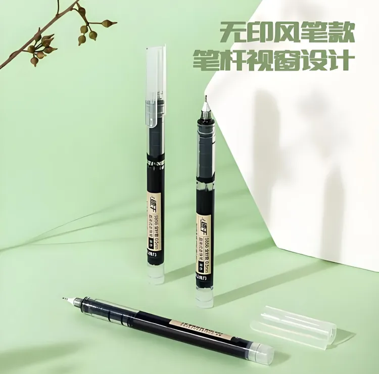 【个人拆】直液式速干中性笔书写顺畅不脏手