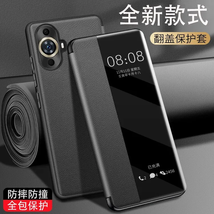 华为nova11/11pro手机壳ultra翻盖式皮套男女款防摔高档保护套