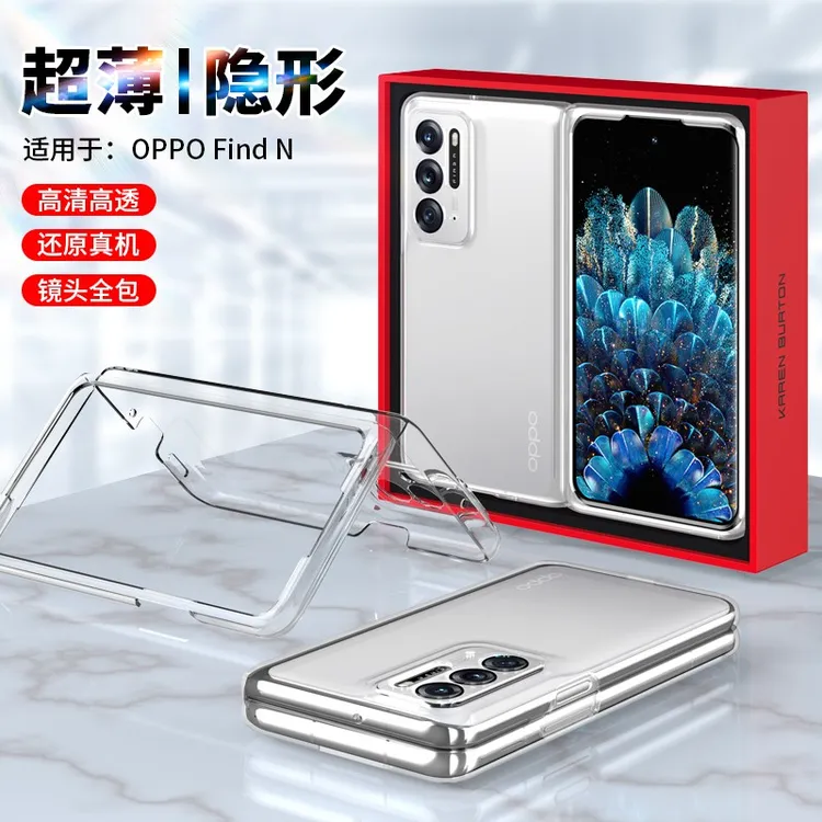 oppo find n手机壳n2/n3透明超薄折叠屏保护壳n2简约全包防摔硬壳