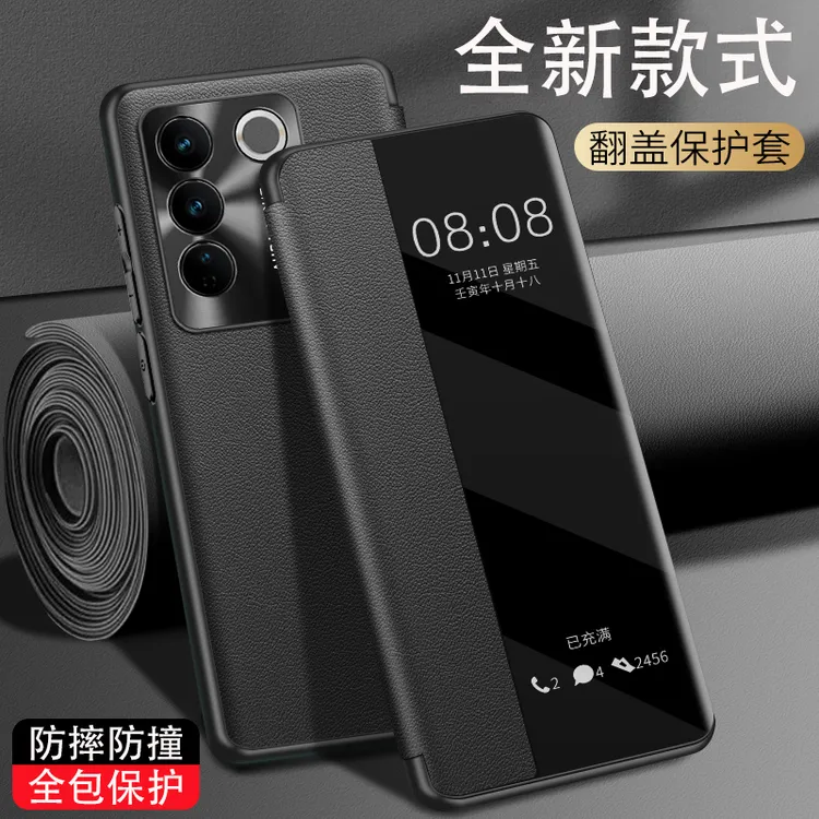 vivo s16/s16pro手机壳翻盖式皮套官网同款男女款商务防摔保护套