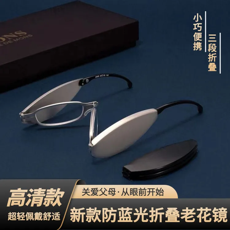 高档老花镜男女高清防蓝光抗疲劳可折叠便携小巧超轻中老年老花镜