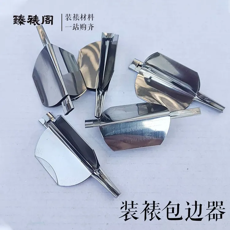 字画装裱材料包边器卷轴裱画专业工具手工包边器带胶距条包边神器