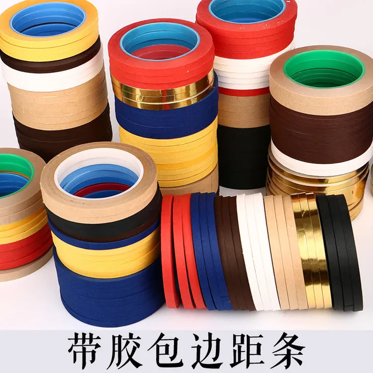 装裱锯条矩条裱画包边条纸带胶字画书法国画局条镶边距条材料大全