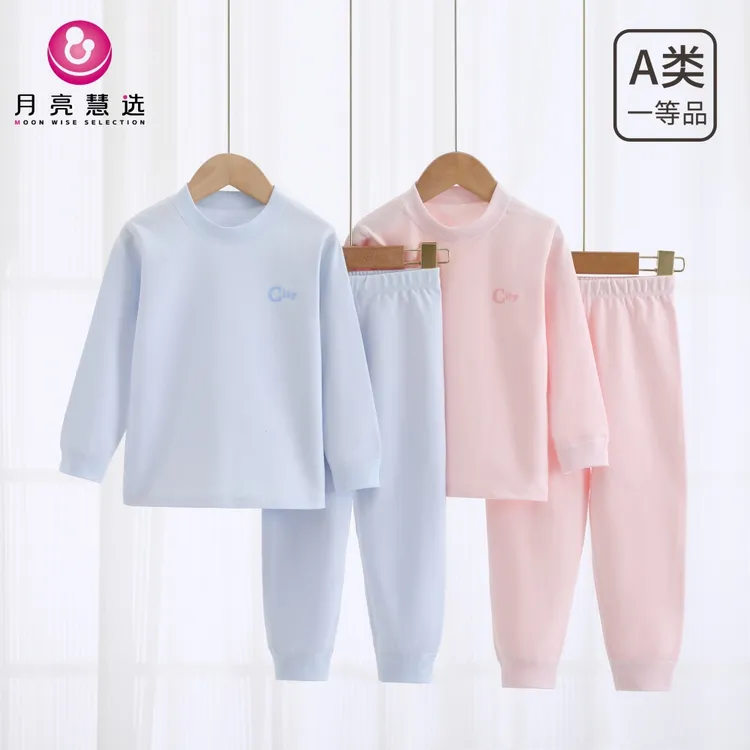 [A类100精梳棉]儿童秋衣套装1-12岁秋冬男女童家居服Q-Z6820