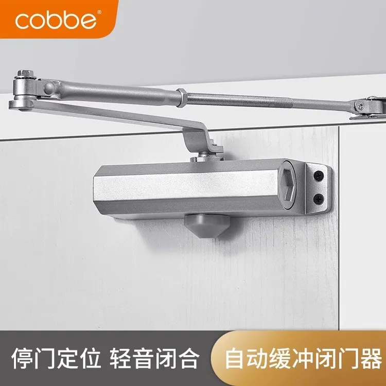 闭门器液压缓冲自动关闭门装置消防防火门弹簧闭合器