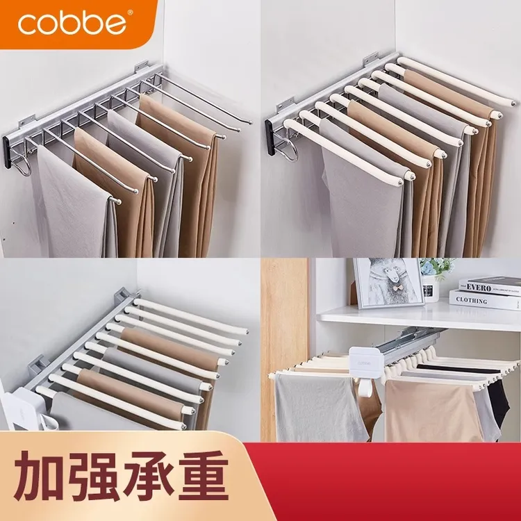 Cobbe/卡贝多功能抽拉顶装裤架衣柜衣帽间推拉双排阻尼侧装裤抽架