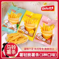 什·夫多种口味薯轻脆土豆条芝士椒盐番茄薯条vip sp