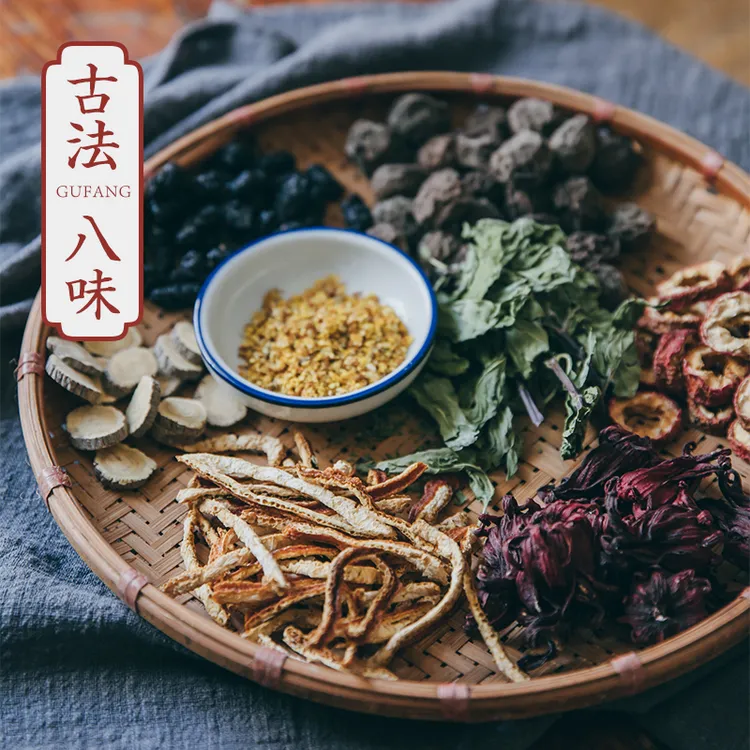 食秦记古法桂花酸梅汤原材料包山楂果肉乌梅汁商用摆摊饮品50克