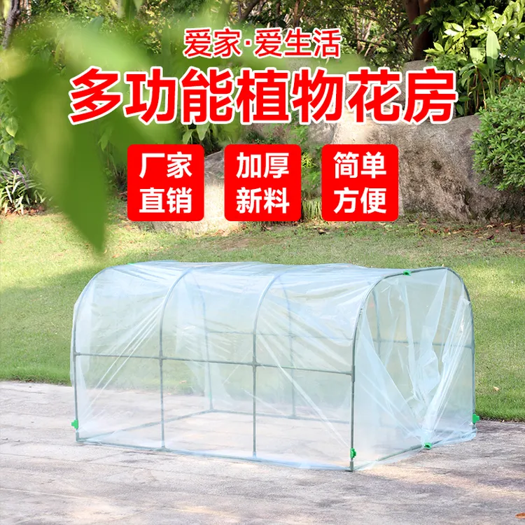 【加粗钢管】花架植物多肉保暖防冻防雨棚小型菜园花园花棚用品