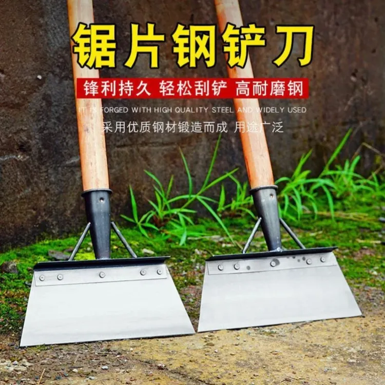 【爆款清洁铲】铲墙皮刮腻子装修铲墙鸡屎铲猪粪铲畜牧清粪墙面白灰