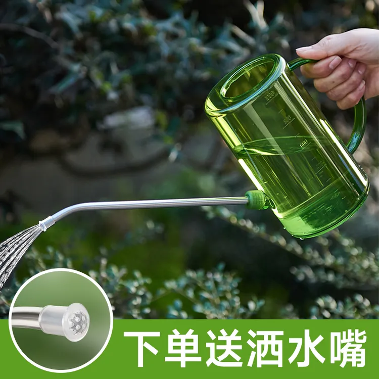 不锈钢第二代长嘴浇水壶透明养花浇水浇花壶大容量浇花水壶